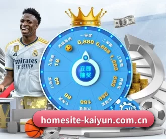 homesite-kaiyun.com.cn APP