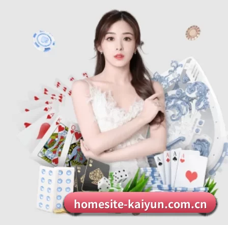 homesite-kaiyun.com.cn APP